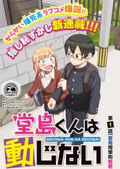 户外真人秀荒野合伙人在线观看